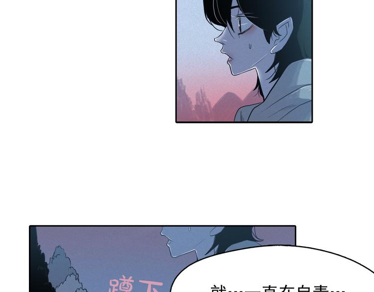 第6话 陛下怎麽哭了？20