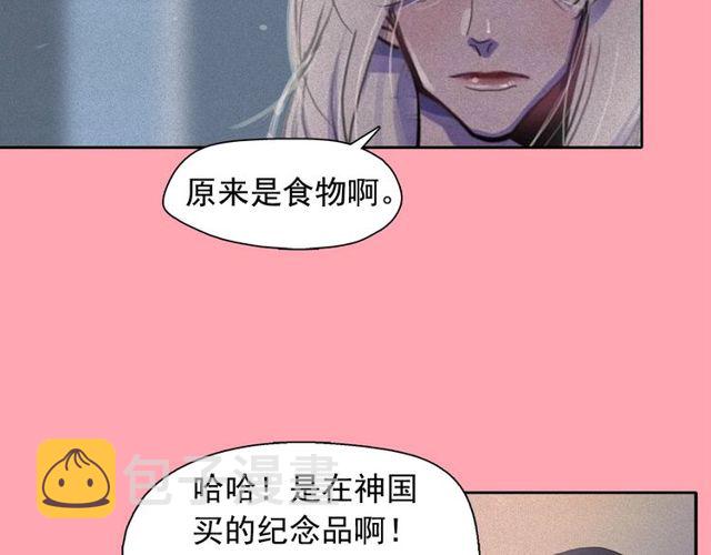 第63话 未来的王妃2