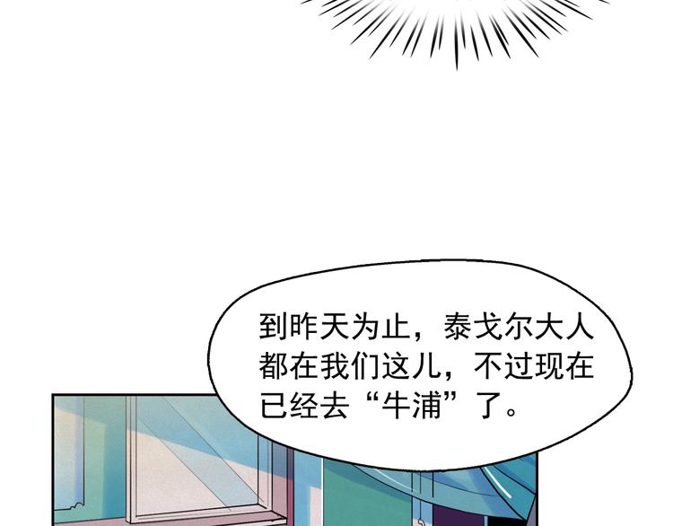 第25话 寻找神官40