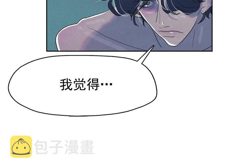 第14话 前世真相揭秘！98