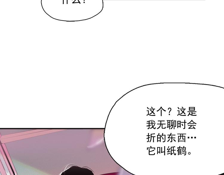 第2话 这里全是帅哥啊！138