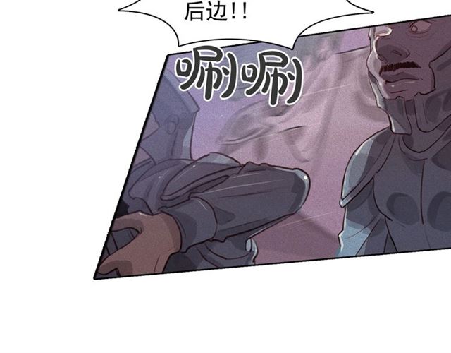 第72话 参与战争51