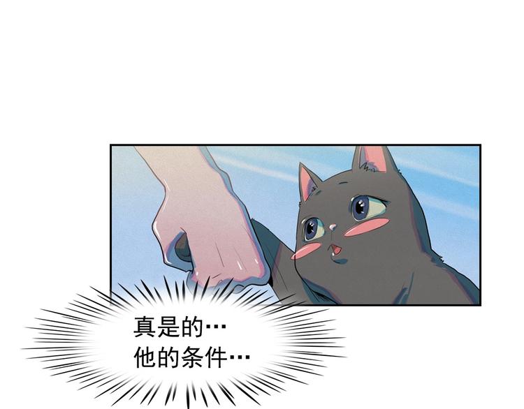 第26话 带到男朋友身边79