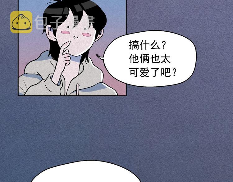 第11话 母系制度下的王子112