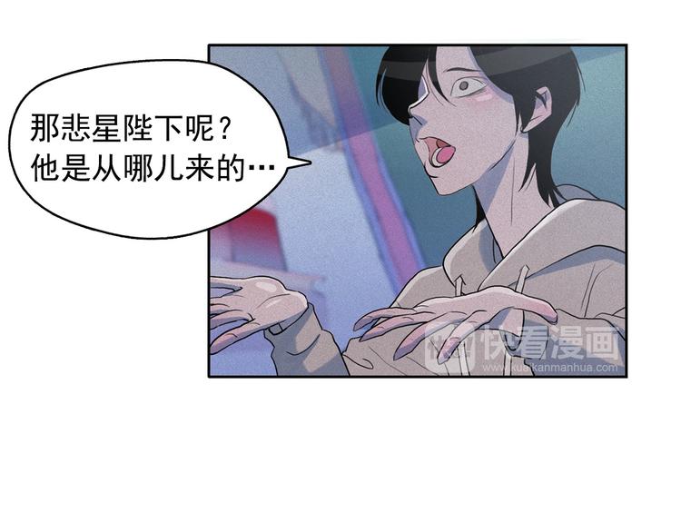 第11话 母系制度下的王子100
