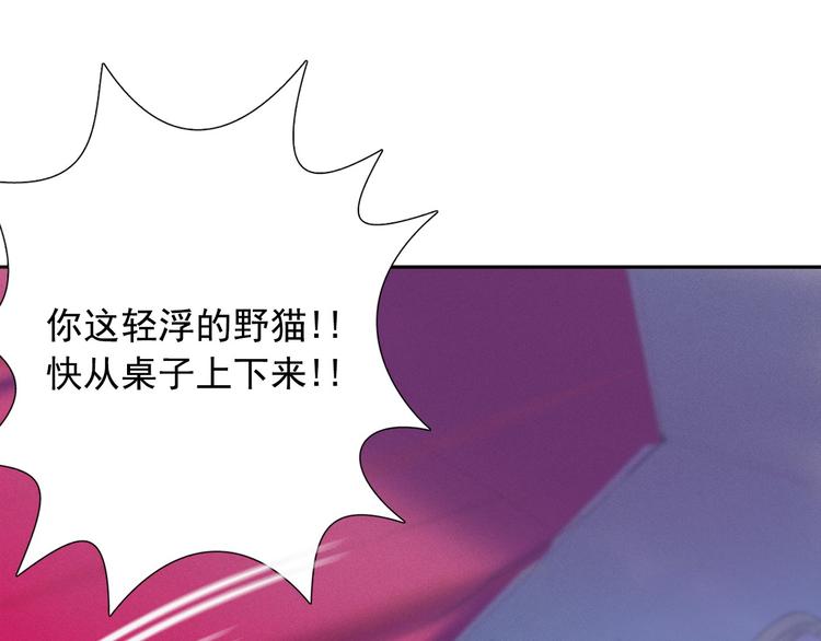 第3话 酒後轻浮！90