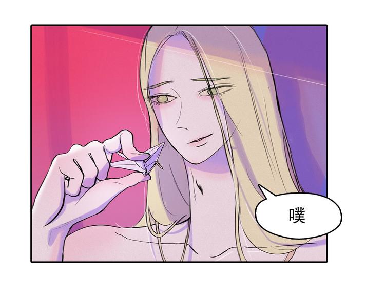 第3话 酒後轻浮！122