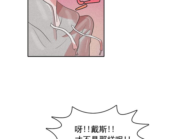 第17话 猫也能外交？56