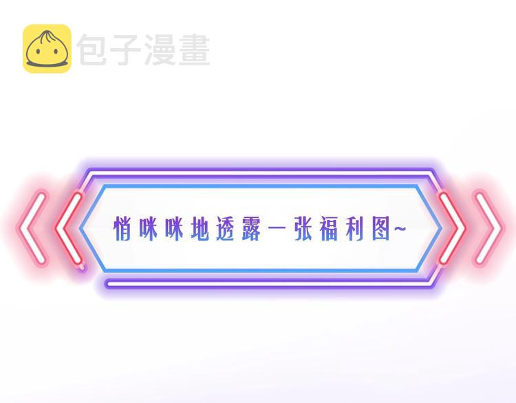 第20话 前世挚爱与仇人141