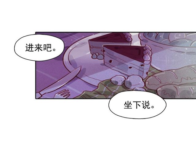 第71话 间接接吻11