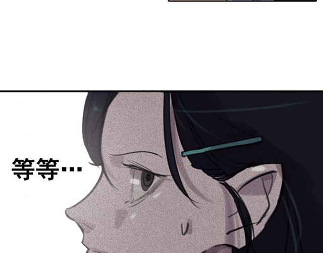 第62话 胆小鬼会来救你吗？101