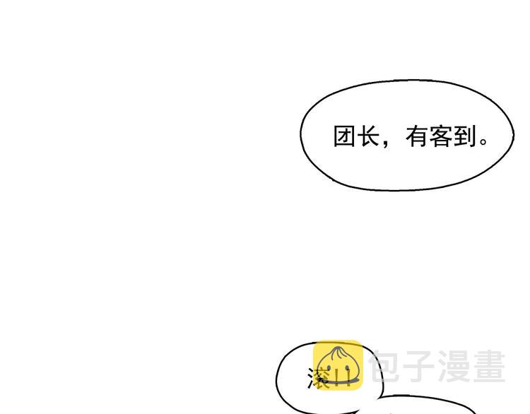 第15话 三角关系的灭顶之灾71