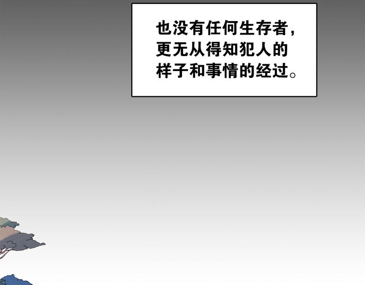 第16话 逃不脱猫薄荷的刺激43