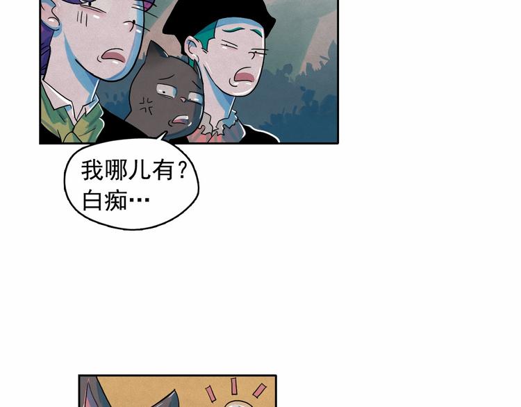 第23话 神官的诅咒？99