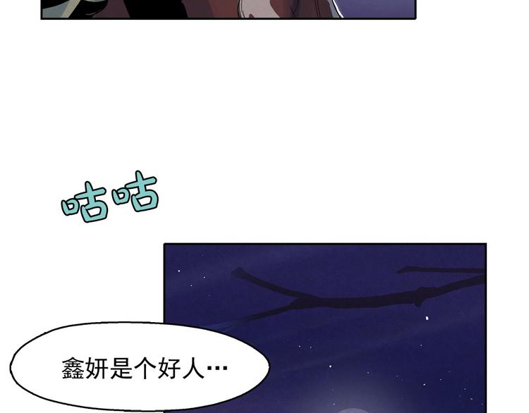 第21话 唯一生还者70
