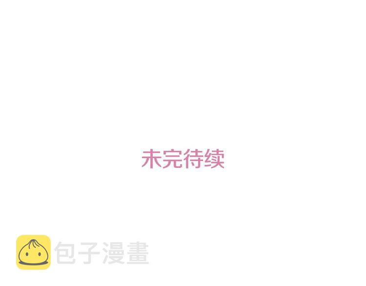 第3话 酒後轻浮！179