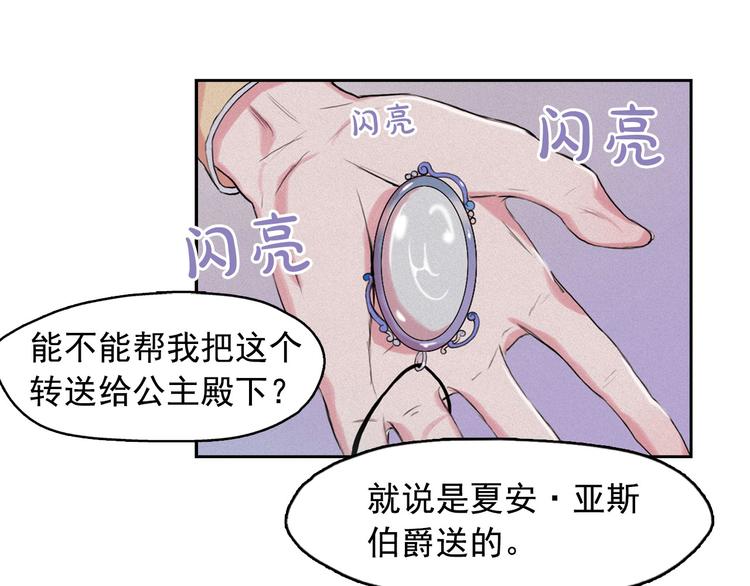 第4话 神秘的天道32