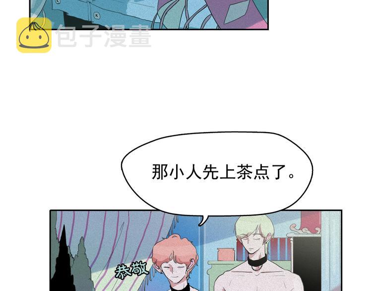 第11话 母系制度下的王子9