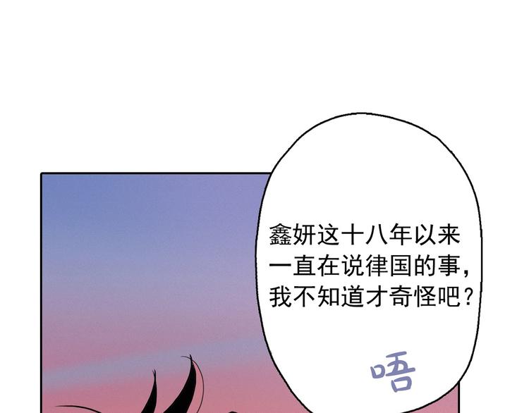 第4话 神秘的天道122