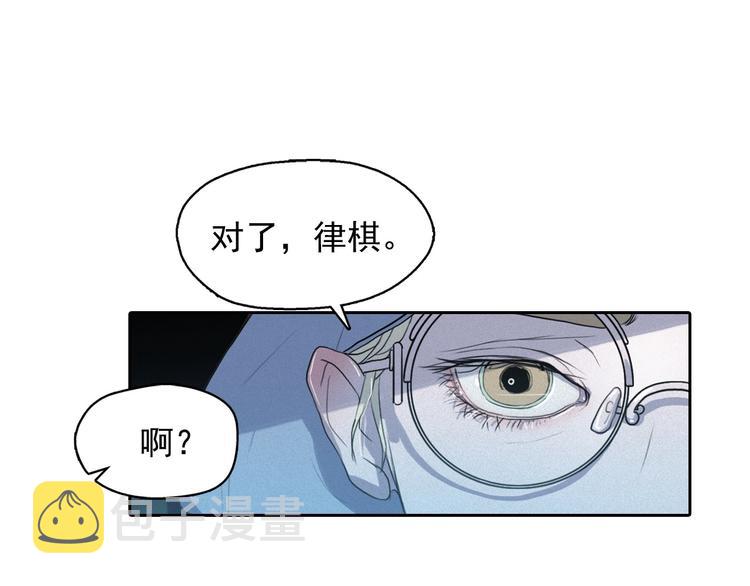 第6话 陛下怎麽哭了？82
