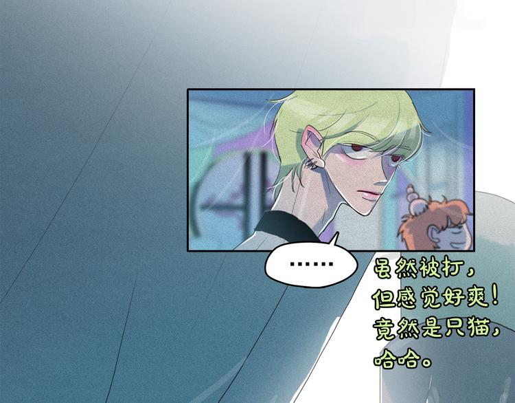 第14话 前世真相揭秘！83
