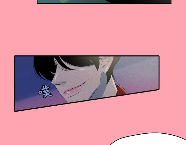 第16话 逃不脱猫薄荷的刺激5