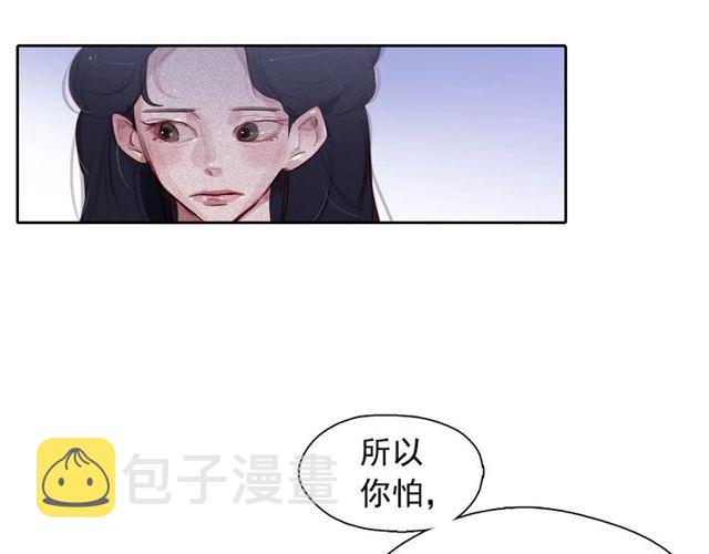 第70话 凶手就是你43