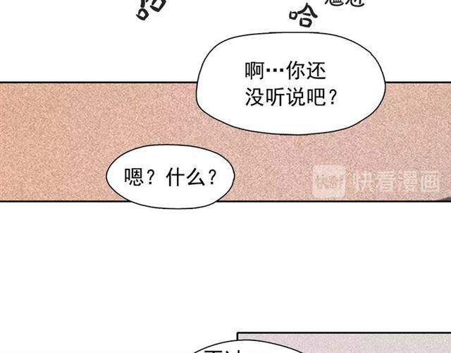 第62话 胆小鬼会来救你吗？97