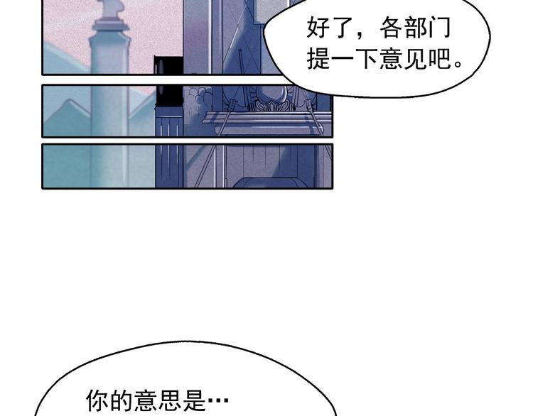 第18话 你就是那只猫？13