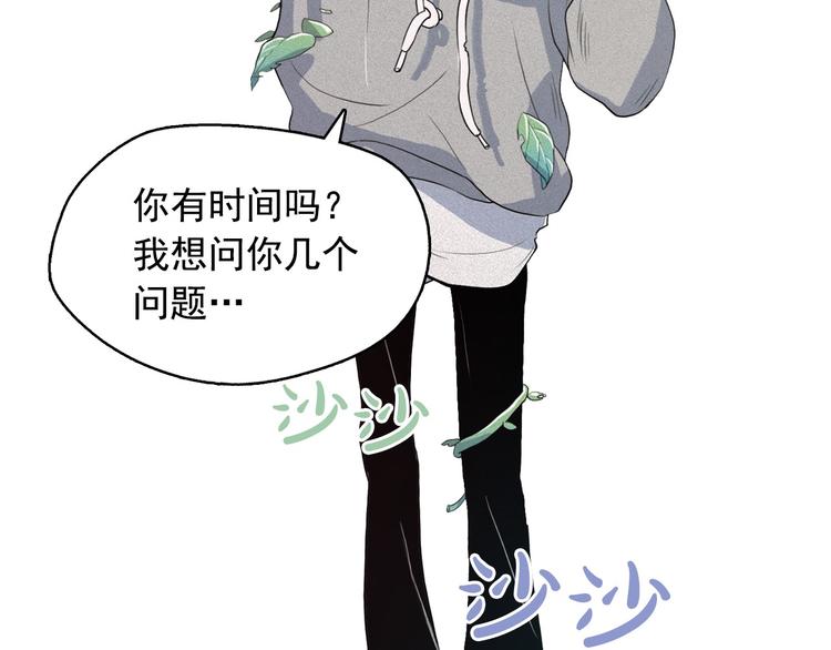 第6话 陛下怎麽哭了？47