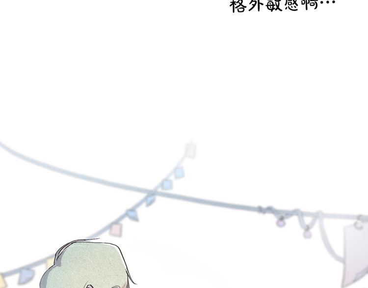 第8话 谁是真的公主？59