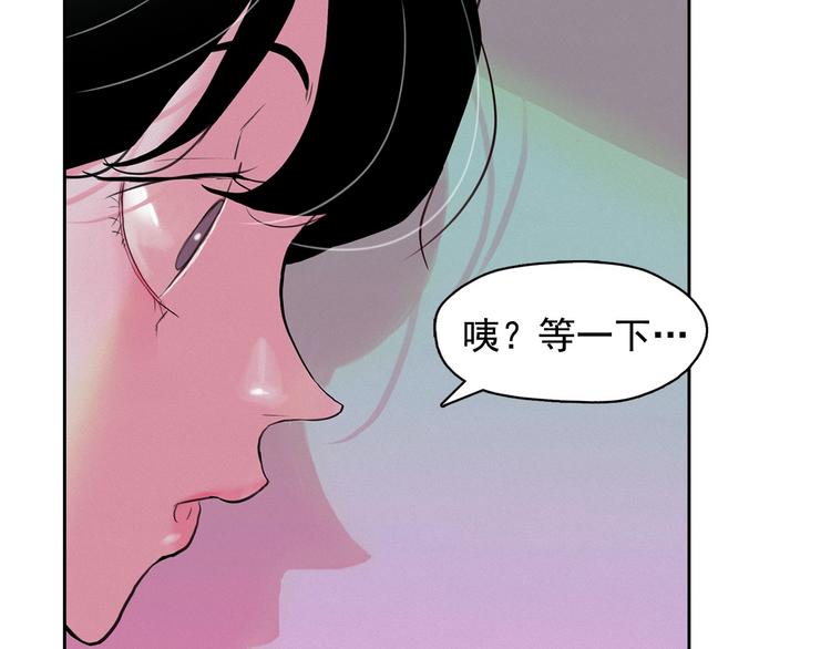 第3话 酒後轻浮！134