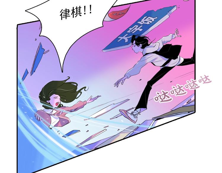 第1话 这不就是你的梦境吗？25