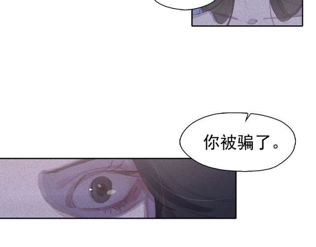 第68话 错综复杂的孽缘16