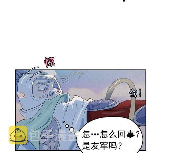 第18话 你就是那只猫？87