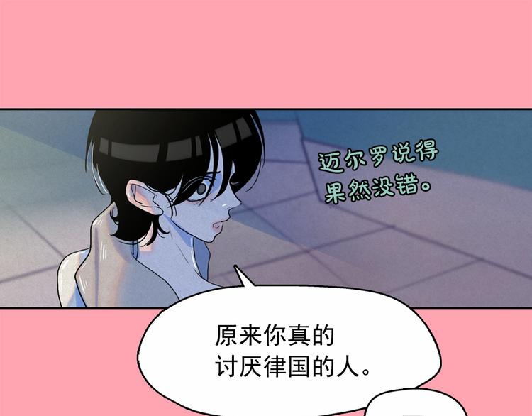 第20话 前世挚爱与仇人0