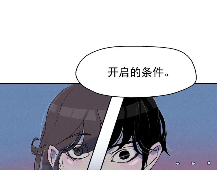 第13话 验证前世身份的神官130