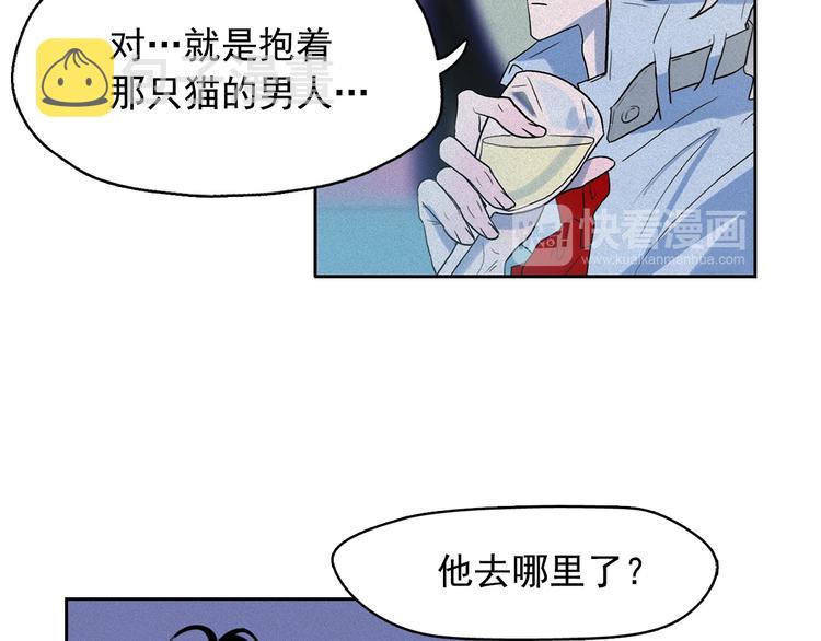 第11话 母系制度下的王子68