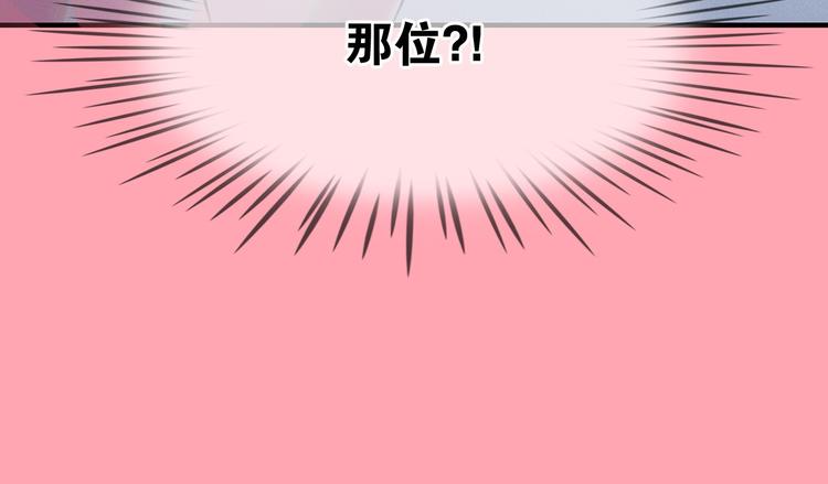 第4话 神秘的天道11