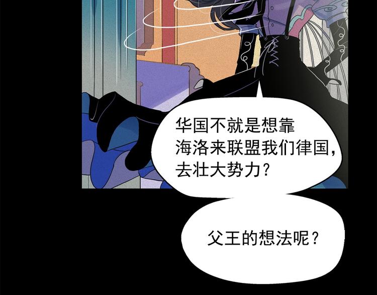 第16话 逃不脱猫薄荷的刺激32