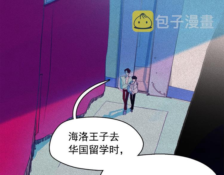 第18话 你就是那只猫？27