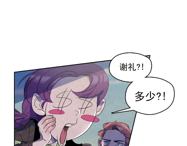 第24话 我要买下那只说话猫！15