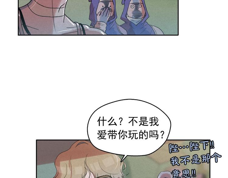 第19话 对那个国家只有憎恶50