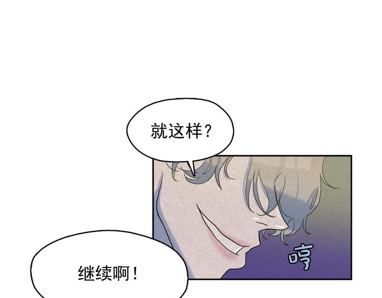第19话 对那个国家只有憎恶53