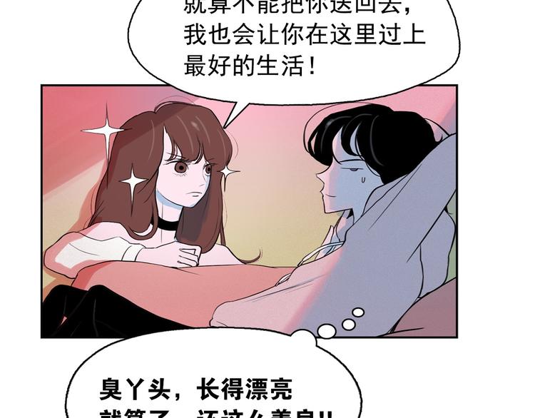 第2话 这里全是帅哥啊！57