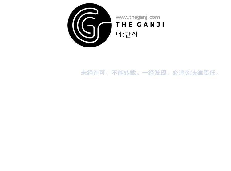 第23话 神官的诅咒？120