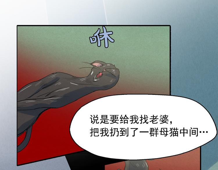 第19话 对那个国家只有憎恶58
