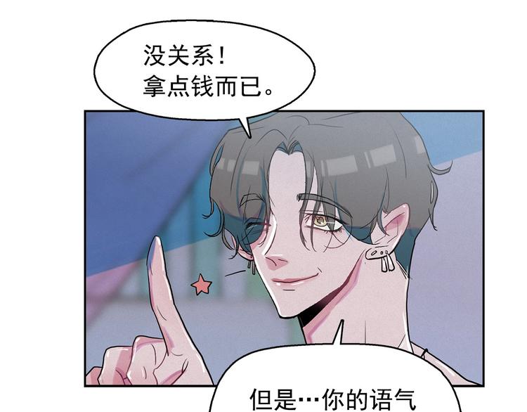 第26话 带到男朋友身边39