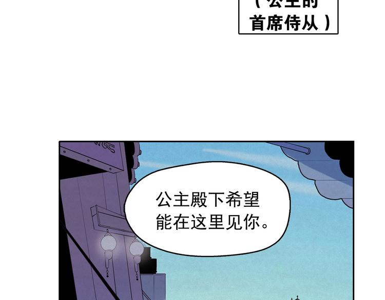 第12话 孤儿院的时光回得去吗45