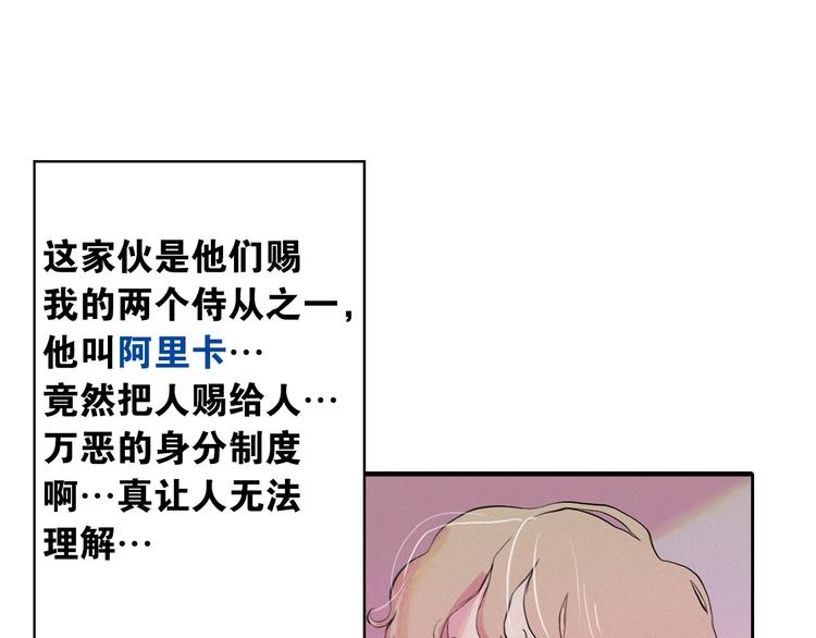 第2话 这里全是帅哥啊！123